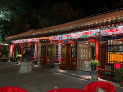-白家大院·王府宫廷菜(苏州街店)