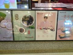 -鲜芋仙(宝地广场店)