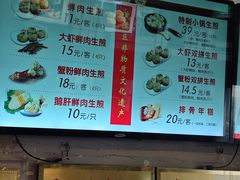 -大壶春生煎(四川中路店)