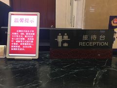 -北京前门建国饭店