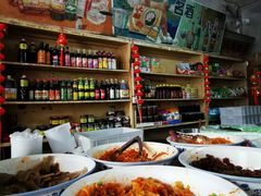 -赵府街副食店