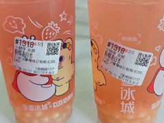 -蜜雪冰城(浙江大学店)