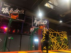 -Tenker Club弹刻极限主题公园 · 蹦床 · 团建 · 生日派对(大关店)