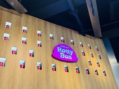 -劳顶笨Rotty Bun(青岛城阳店)