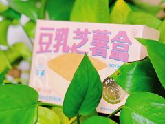 豆乳麻薯盒-好利来(新华店)