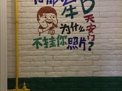 -8号苑自助烤场(西单店)
