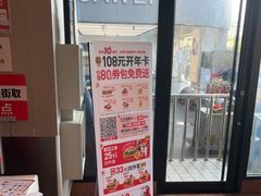 -肯德基(青阳大润发店)