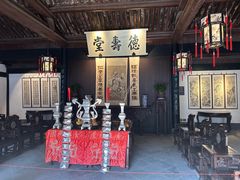 -绍兴鲁迅故里·沈园景区