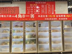 -痴串串(星汉路总店)