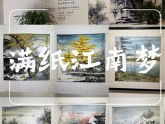 -奥加美术馆