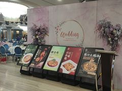 -澳门酒家(南航明珠店)