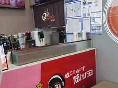 -CoCo都可(合生汇店)