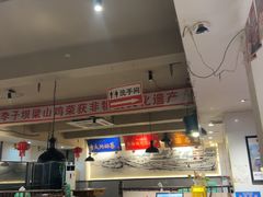 -李子坝梁山鸡(李子坝大鸡哥店)