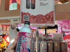 -Olé精品超市(天汇广场店)
