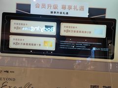-石家庄万象城