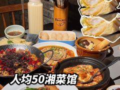 -井水小厨·湘菜(活力广场店)