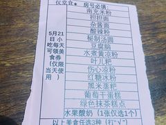 -成都蓝城悦杏温泉美食酒店(宽窄巷子店)