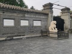 -张学良旧居陈列馆
