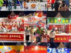-珠海市博物馆