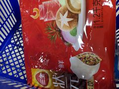 -奥士凯物美(新兴里店)