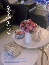 -宛若新生