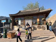 -鸡鸣驿城