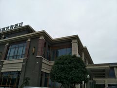 -成都安仁福朋喜来登酒店
