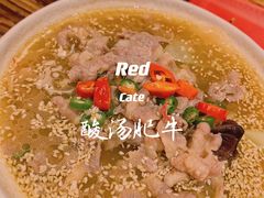 -红料理|串串有瘾·烧烤(吴中路店)