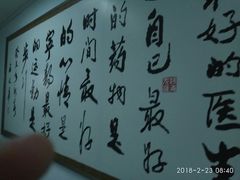 -中国医科大学附属盛京医院大连医院(总院)