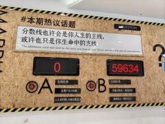 -凯德广场(学府店)