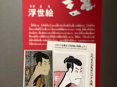 -东京国立博物馆