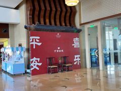 -宁波九龙湖开元度假村