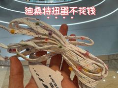 -港汇恒隆广场