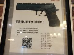 -真枪会射击俱乐部(河西中央公园店)