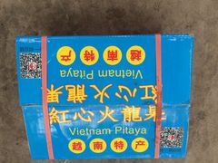 -西郊国际农产品交易中心