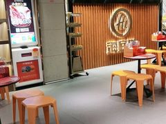 -海底捞火锅鲜切牛肉主题店(长寿路店)