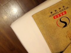 -华夏良子·足道SPA艾灸(方庄一店)