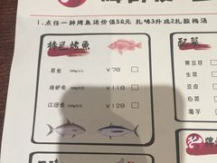 -西安老王家(振兴西路店)