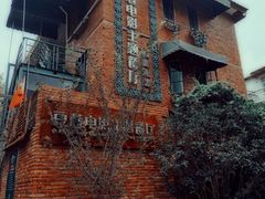 -豆蔻电影主题餐厅(四牌楼店)