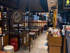 -胡椒宅男(市民中心店)