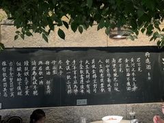 -又见炊烟私房菜(敬亭路店)