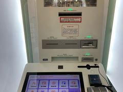 -中国工商银行(北京北七家支行)