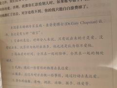-方所(华润万象城店)