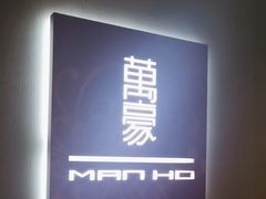 -南京景枫万豪酒店·万豪中餐厅