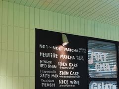 -鹤茶野所(上海首店)