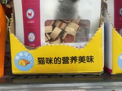 -沃尔玛购物广场(长虹路店)