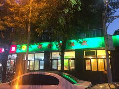 -源香斋糕点(天津店)