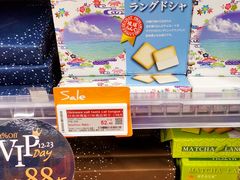 -Olé精品超市(广州太古汇店)