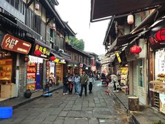 -磁器口古镇