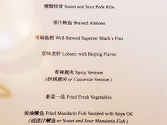 菜单-厉家菜(德胜门总店)
